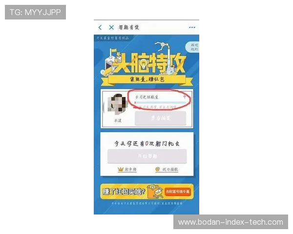 全职买波胆能赚钱吗防骗避坑入口下载评测