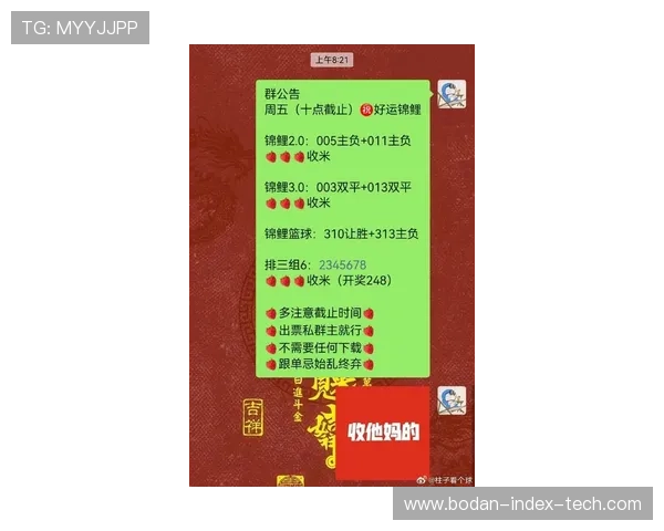 买波胆中奖能赢多少 电子竞技投注避坑防骗指南