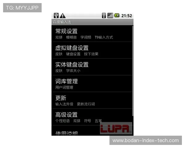 波胆数据分析软件避坑指南彩票数字高频玩法防骗
