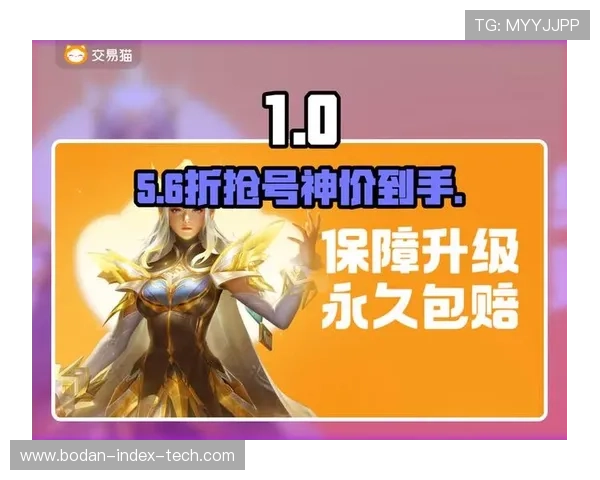 买波胆平台防骗指南 彩票高频玩法避坑极速提现