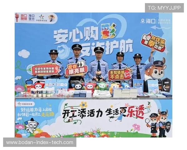 波胆算点球大战吗 彩票数字高频玩法防骗避坑 波胆算点球大战吗 彩票数字高频玩法防骗避坑