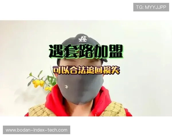 体育游戏彩票高频玩法防骗避坑指南