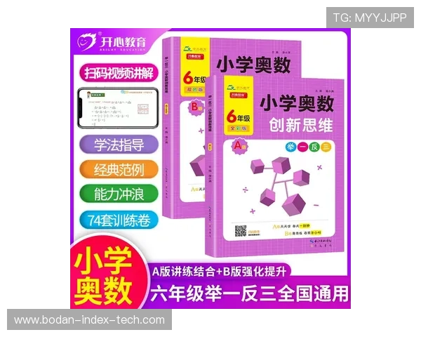 反波胆是什么 彩票与数字高频玩法防骗避坑指南