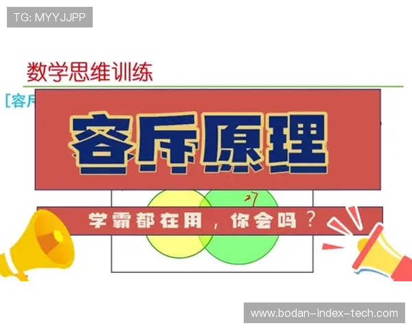 体育投注避坑指南 彩票与数字高频玩法防骗技巧