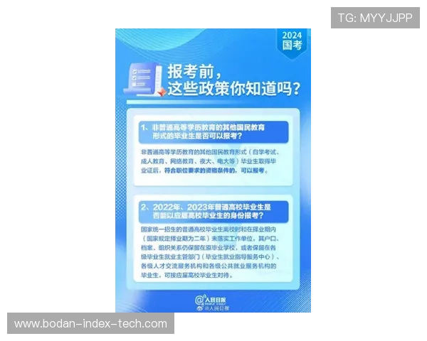 足球今日推荐实单避坑指南高频玩法防骗攻略 足球今日推荐实单避坑指南高频玩法防骗攻略