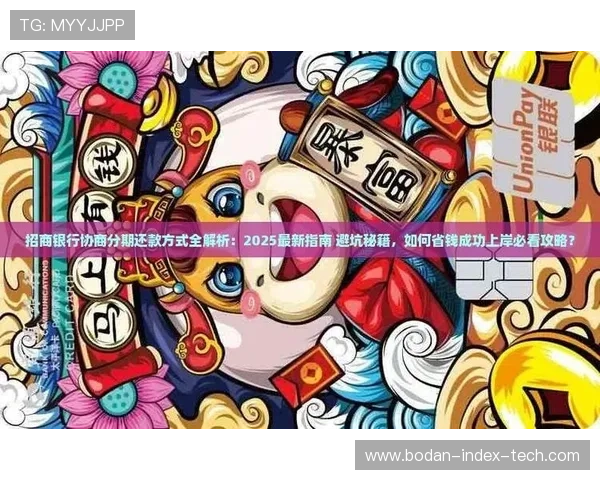 体育app下载彩票高频玩法避坑指南极速提现 体育app下载彩票高频玩法避坑指南极速提现